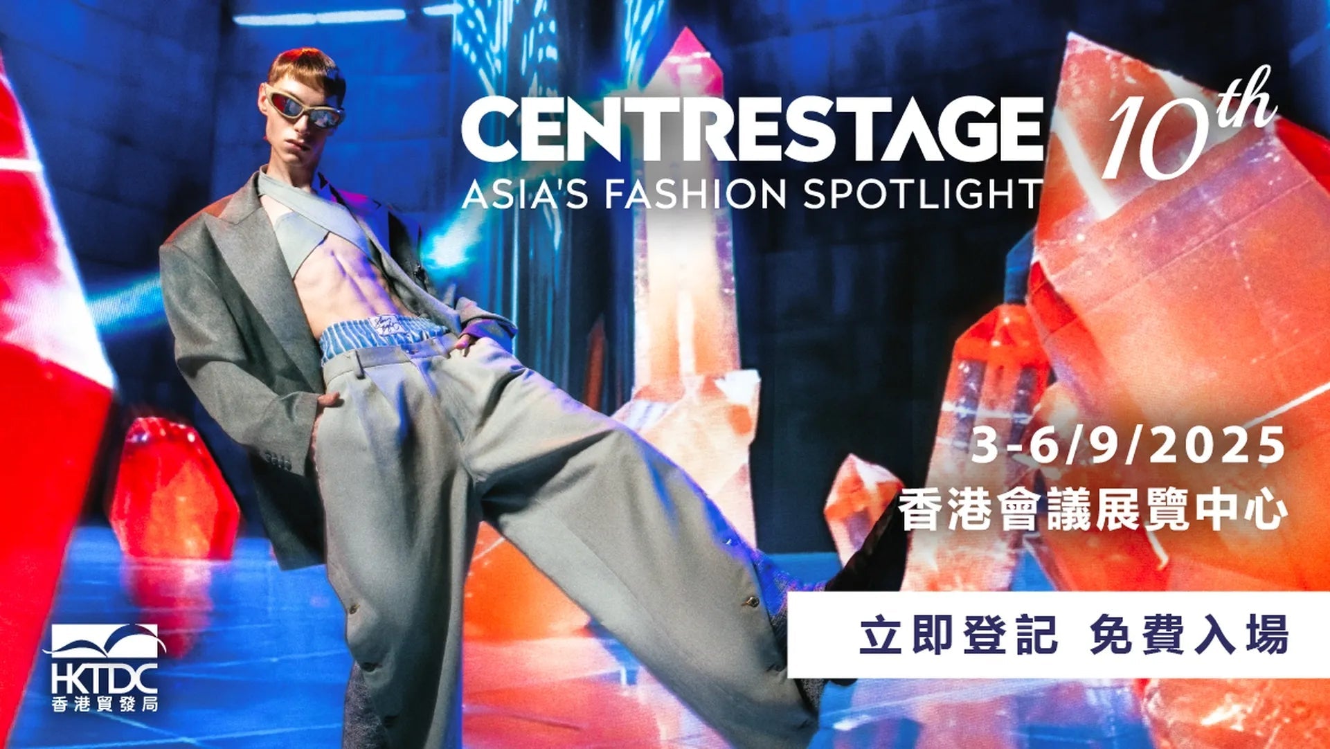 KAMONMANEE 亮相 CENTRESTAGE 2025