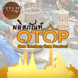 KAMONMANEE 在 OTOP 2025 年中及未来大放异彩
